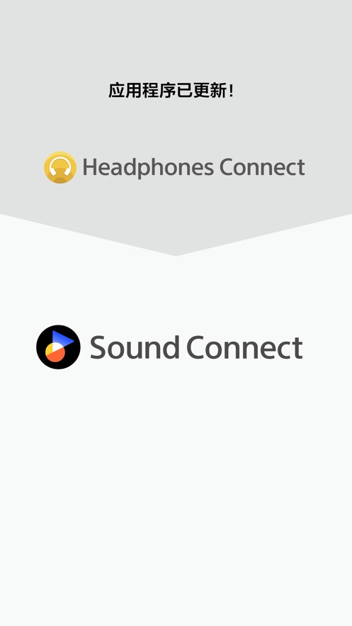 索尼耳机软件headphone最新版