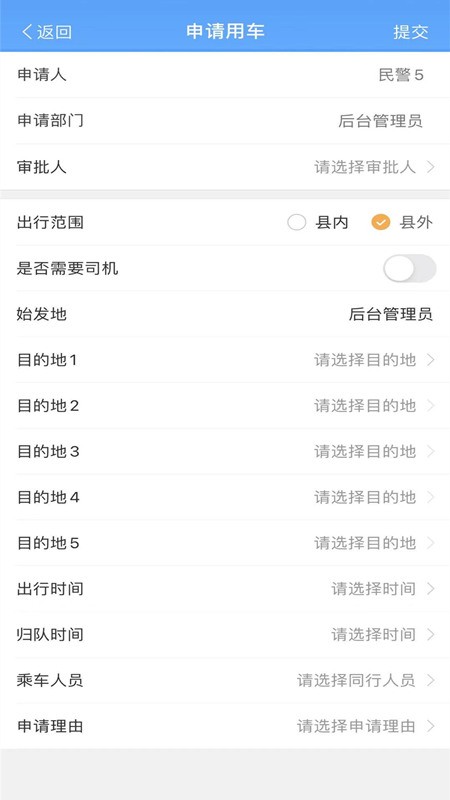 龙易官方版