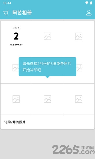 阿芭相册app