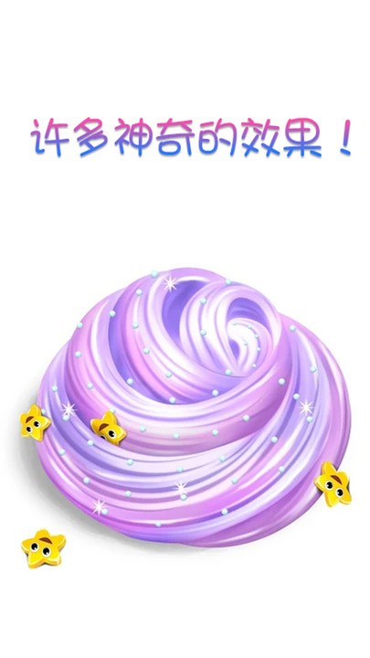 托卡小镇史莱姆游戏 托卡小镇史莱姆手机版下载