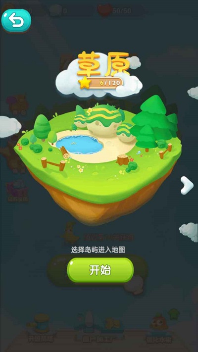 庄园守卫战游戏下载