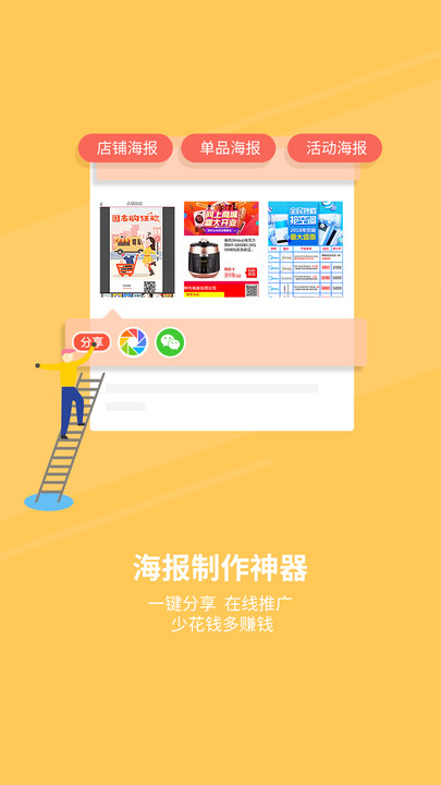 zol零售商家版官方版