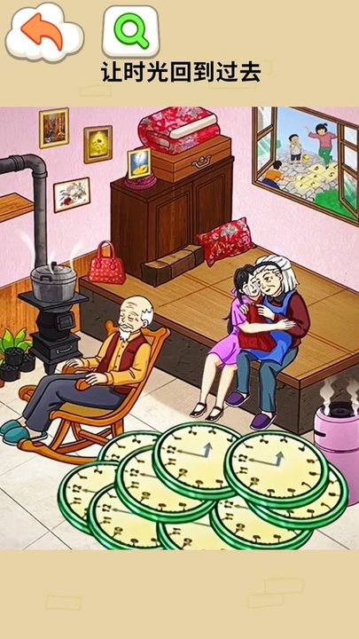 时间慢些吧游戏下载