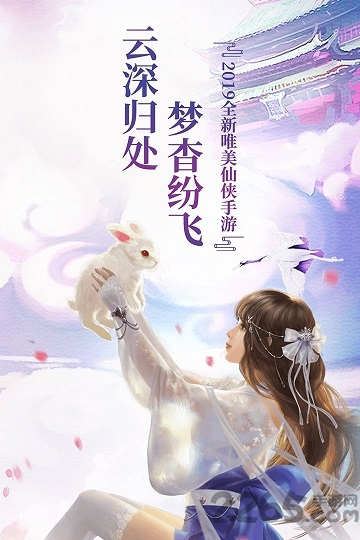 幻剑玲珑红包版