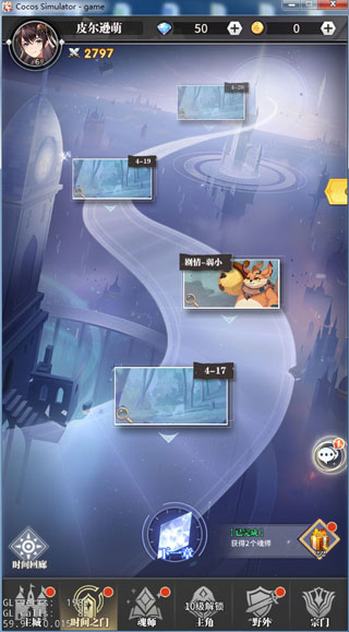 斗罗大陆武魂觉醒玩法攻略 斗罗大陆武魂觉醒玩法攻略