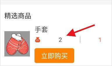 冒泡社区app如何查看我的商城 冒泡社区app如何查看我的商城