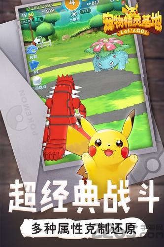 宠物基地最新版