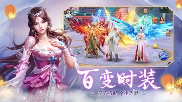剑起天澜最新版
