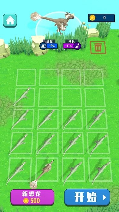 动物进化挑战游戏