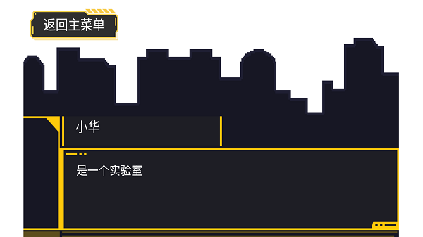 屎洞下水道历险记最新版