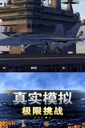太空冒险王游戏