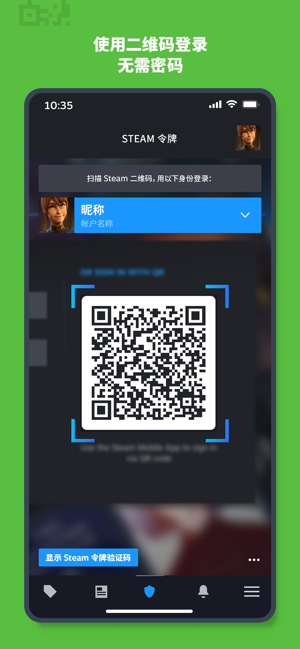 steam官方中文版