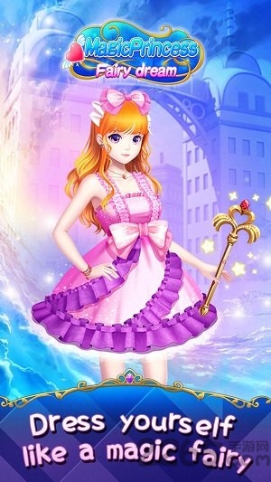 魔法公主仙女之梦游戏(Balala Magic Fairy Dream)