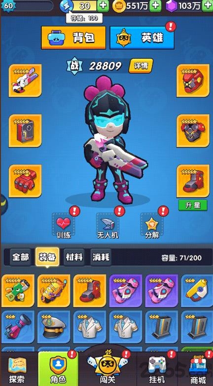 我吃鸡了耶游戏 我吃鸡了耶手游下载