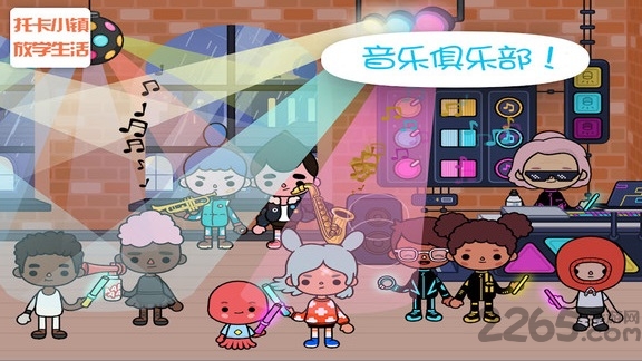 托卡小镇放学生活完整版