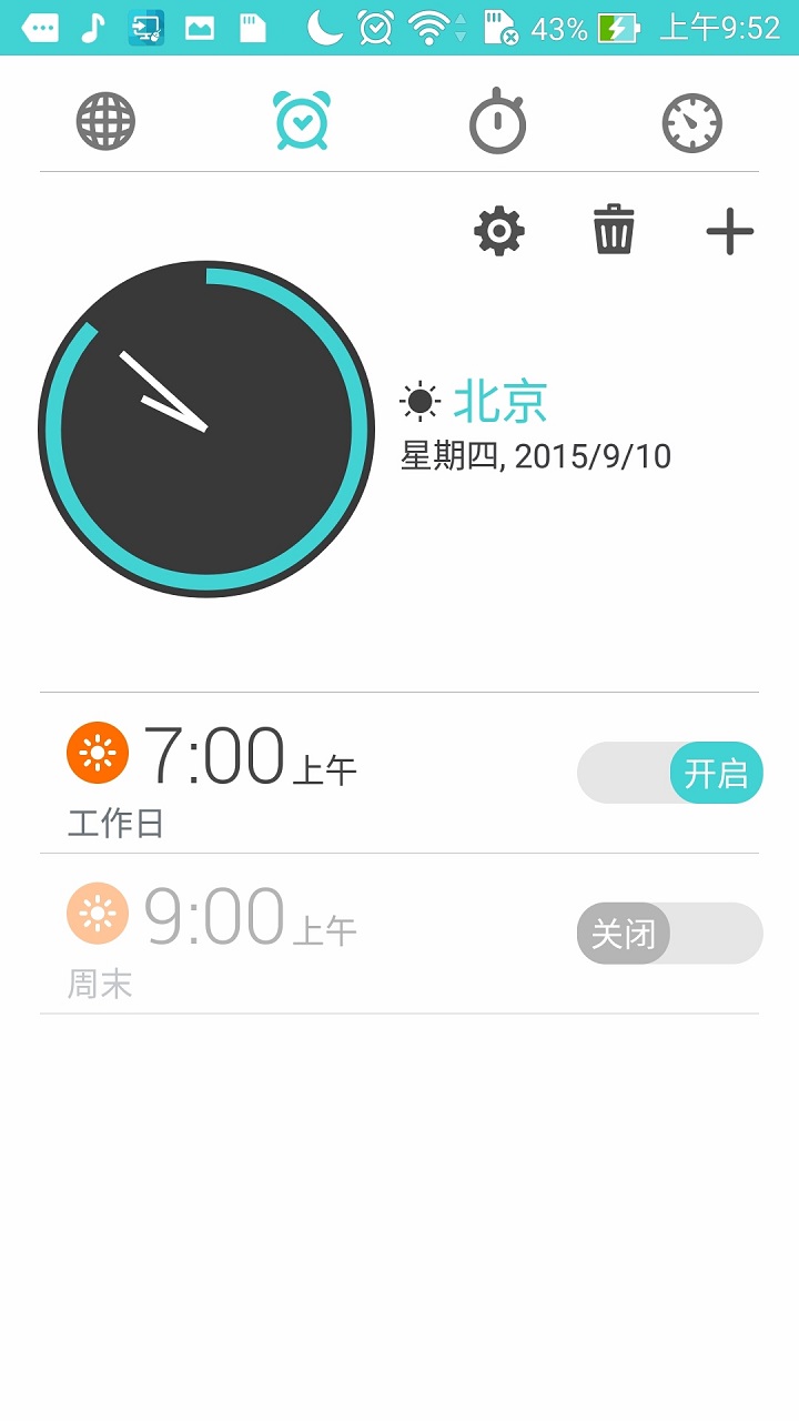 华硕时钟app
