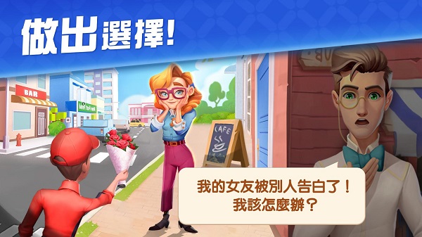 美丽的别墅游戏