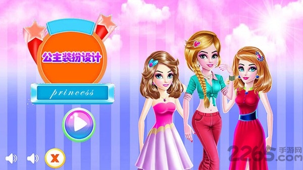芭比公主装扮设计游戏