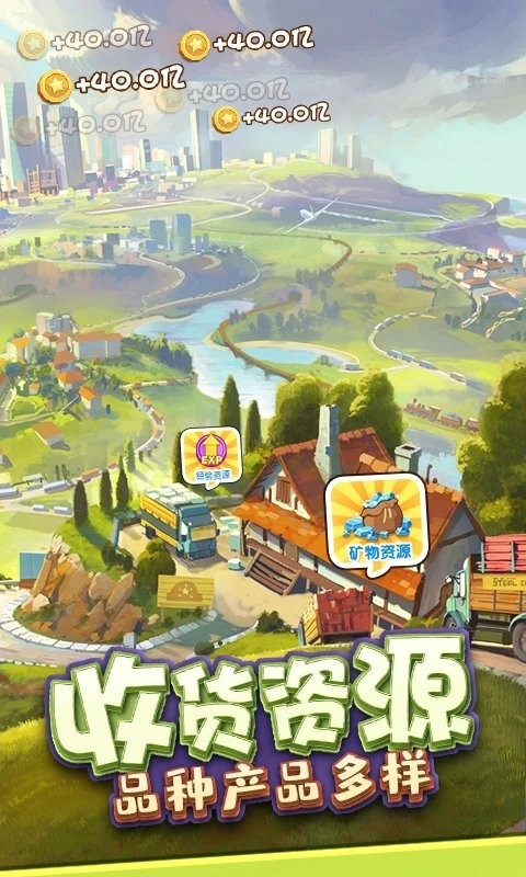 金币大富翁首富是谁游戏