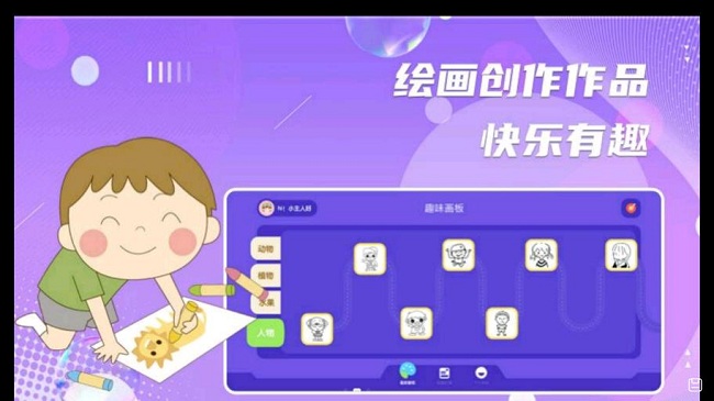 动漫绘画app下载