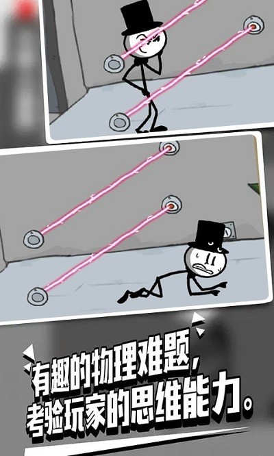 脑洞救援官方版 脑洞救援游戏下载