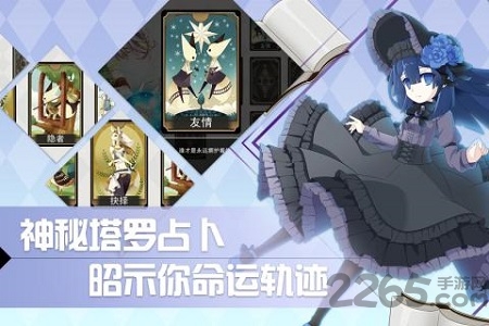 零界战线手游