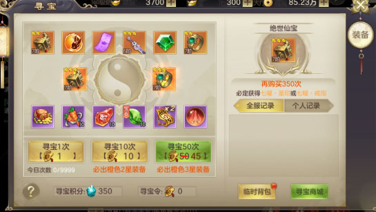剑玲珑战力提升攻略 剑玲珑战力提升攻略
