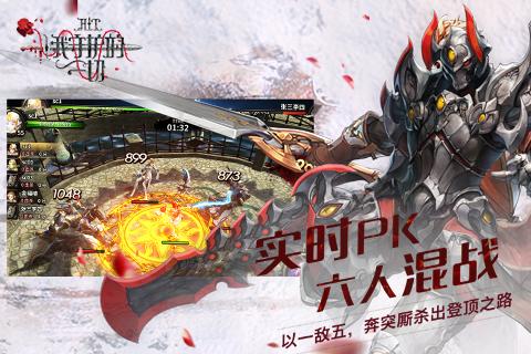 hit英雄之战手游