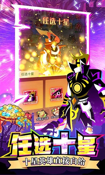 神兽连萌官方版 神兽连萌游戏官方正式版