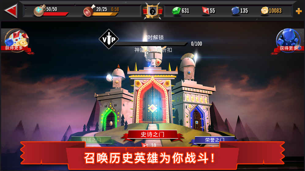 勇者大乱斗变态版