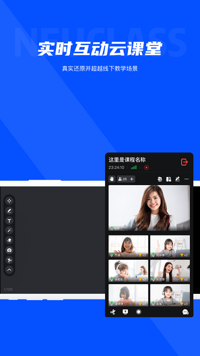 Neukol官方版 Neukol软件下载