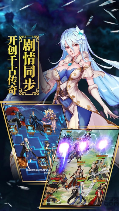 九天斗神游戏手机版