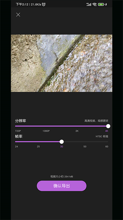 ai视频剪辑软件免费版