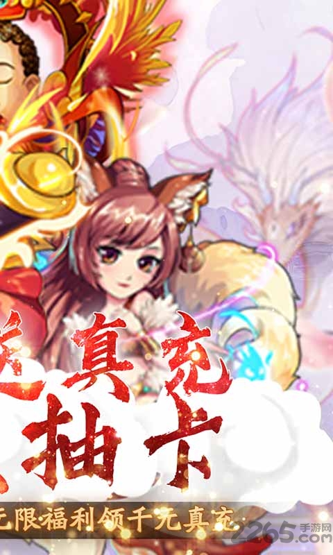 精灵奇迹手游