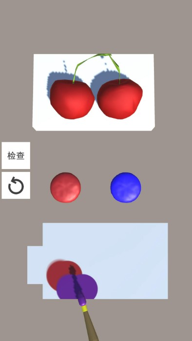 色彩大师下载
