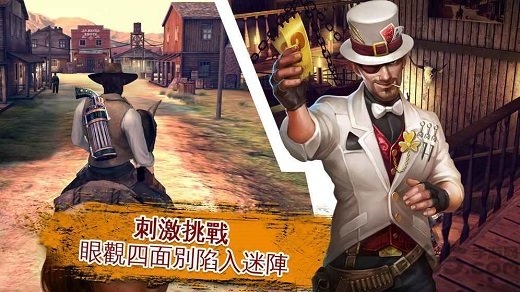 六发左轮2.9无限金币版