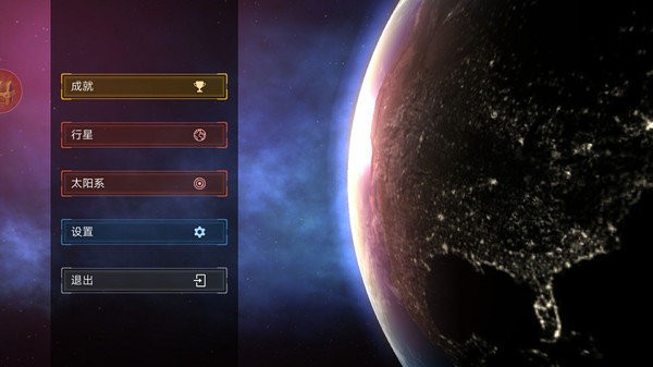 模拟星球大作战游戏手机版