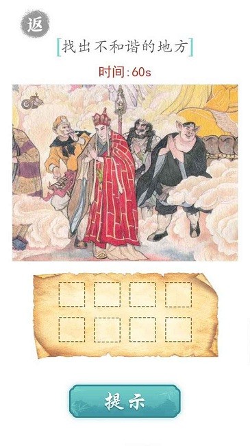 文字对战游戏