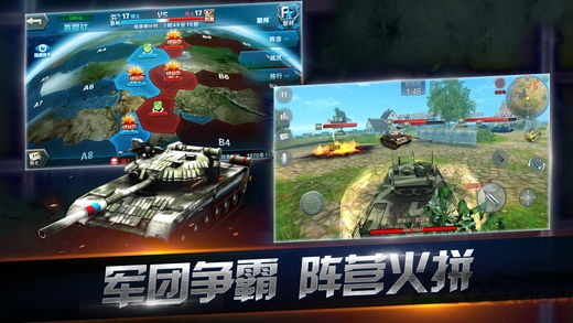 钢铁之丘手机版