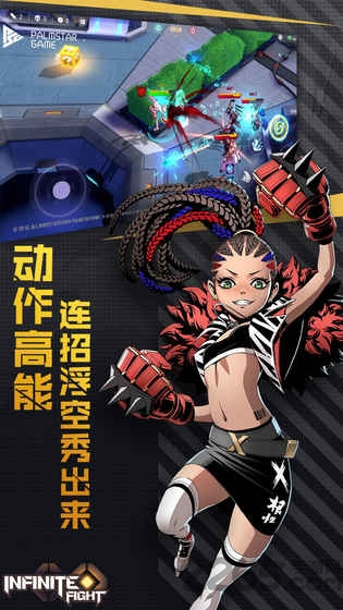 无限激战手游 无限激战游戏