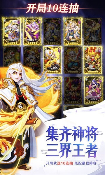 道友别走游戏