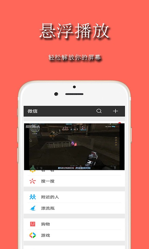 pop player播放器