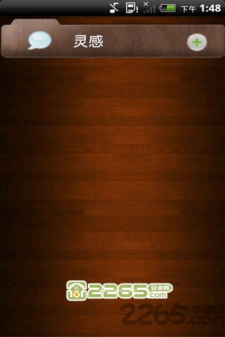绚丽笔记本app