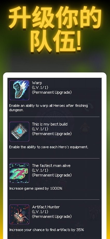 迷宫探索者官方下载