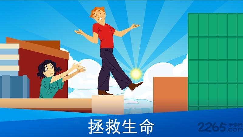 上帝模拟器最新版 上帝模拟器中文版手机下载