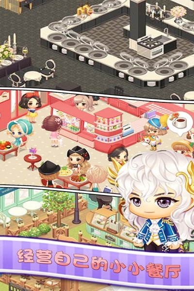 暖暖餐厅正版