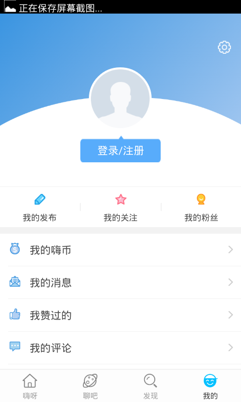 嗨呀(lol短视频)
