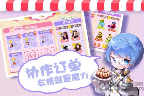 蛋糕物语360版