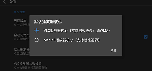 蜗牛云盘app使用教程 蜗牛云盘使用教程
