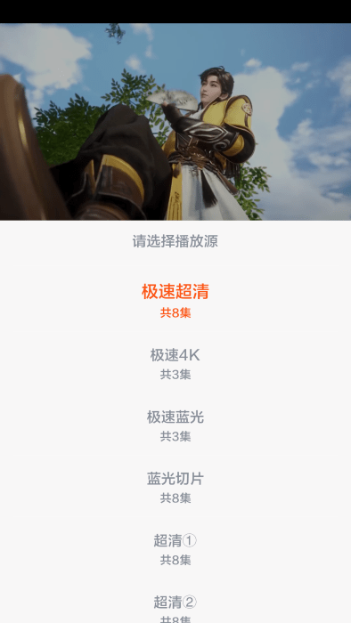 影迷tvapp下载安装